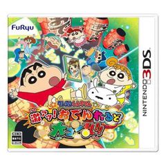 【新品】 ニンテンドー3DS クレヨンしんちゃん 激アツ！おでんわ～るど大コン乱！！ CTR-P-BWKJ
