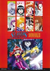 Sレア【非売品】　B2ポスター 　キングレコード公式 キングレコード 販促用 あらいずみるい スレイヤーズNEXT SOUND