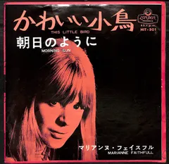 2025年最新】marianne faithfullの人気アイテム - メルカリ