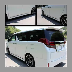 2025年最新】ヴェルファイア サイドスカートの人気アイテム