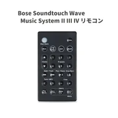 2026年最新】bose wave music リモコンの人気アイテム - メルカリ