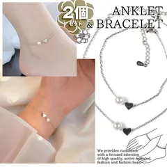 【超お得♪2個セット】アンクレット ブレスレット レディース メンズ シルバー NEK アクセサリー プレゼント ギフト おしゃれ 7986790 【E】