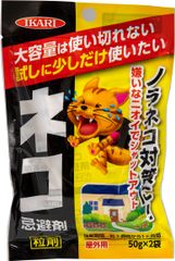 ｲｶﾘ ﾈｺ用忌避剤 屋外用 50gx2袋【お得な10個セット 50gx20袋】▲