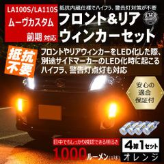 アウディ A4 アバント B8 後期 ダイナミックウィンカー キット - メルカリ