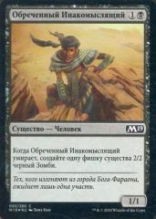 MTG】悲哀の化身 日本語版 マジックザギャザリング - メルカリ