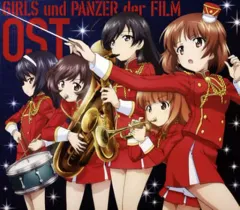 【中古】アニメ系CD 「ガールズ＆パンツァー 劇場版」オリジナルサウンドトラック