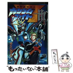 2024年最新】ガンダムファイト7thの人気アイテム - メルカリ