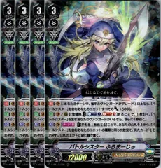 2025年最新】バトルシスター ふろまーじゅ spの人気アイテム