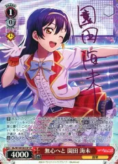 2025年最新】園田 海未 サインの人気アイテム - メルカリ