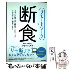 中古】 物理学最前線 19 / 大槻 義彦 / 共立出版 - メルカリ