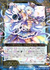 ゲーチス SR BW8 ラセンフォース 055/051 - メルカリ