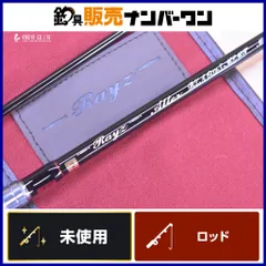 2026年最新】テンリュウ レイズ オルタの人気アイテム - メルカリ