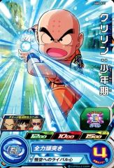 スーパードラゴンボールヒーローズ ELカード クリリン: 少年期 - メルカリ