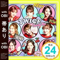 【帯あり】Candy Pop(通常盤) ※初回仕様終了 [CD] TWICE_07