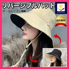 バケットハット リバーシブル UVカット 黒 レディース つば広 日除け 帽子