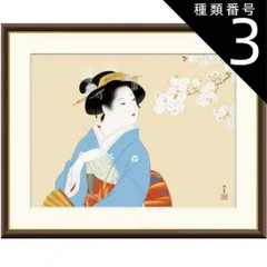 掛け軸 上村松園 『 灯 』 美人画 名品 複製 希少 茶道具 掛軸 新品 Yahoo!オークション -「上村松園 掛け軸」の落札相場・落札価格