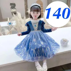 ❤アナと雪の女王❤ティアラ、ステッキ付 子供 長袖タイプ 秋冬 エルサ ドレス