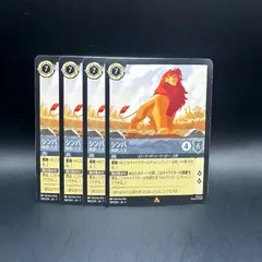 ロルカナ　box 未開封　物語の始まり　4box タカラトミー ディズニー・ロルカナ・TCG 日本語版 ブースター