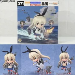 GOODSMILE ONLINE SHOP限定特典付属 ねんどろいど 371 島風(しまかぜ) 艦隊これくしょん -艦これ- 完成品 可動フィギュア グッドスマイルカンパニー