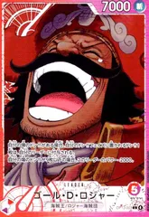 2025年最新】ロジャー パラレルの人気アイテム - メルカリ