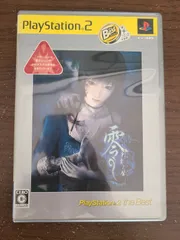 【PS2】零 刺青の聲