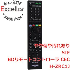 PlayStation 3用 BDリモートコントローラ (CECH-ZRC1J) Amazon | PlayStation 3用 BDリモートコントローラ (CECH-ZRC1J