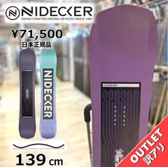 スノーボード 板 型落ち レディース 25 NIDECKER SENSOR WOMEN'S 139cm ナイデッカー センサーウーマン グラトリ アウトレットのサムネイル