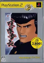 【中古】PS2ソフト 喧嘩番長 [PlayStation 2 the Best]