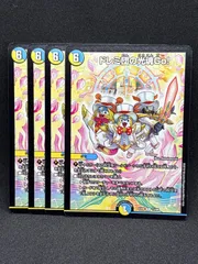 2025年最新】ドレミ団の光魂の人気アイテム - メルカリ