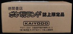 チョロQタウン パーツ パー03 ちいさなカーブ24個まとめ売り - メルカリ