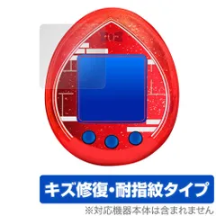 【限定】Tamagotchi nano COLORFUL 名探偵コナン2個セット 名探偵コナン』カラー液晶の「Tamagotchi nano」コラボ登場