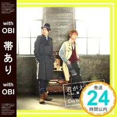 2025年最新】與真司郎 dvdの人気アイテム - メルカリ