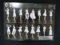 AKB 0と1間 劇場盤 生写真 0と1の間 【Theater Edition】 AKB48 KING RECORDS OFFICIAL SITE