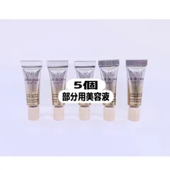クレ・ド・ポーボーテ☆リッサーリッズSサンプル1.6g×10本 セラムリッサーリッズS - 美容液（部分用） - スキンケア
