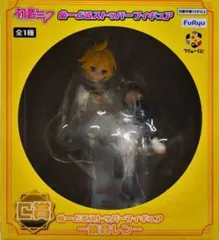【未開封】鏡音レン　ぬーどるストッパーフィギュア 初音ミク・鏡音リン・鏡音レンのぬーストフィギュアが当たる