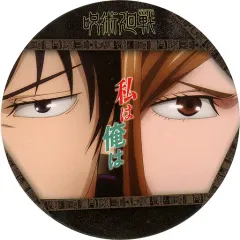 【中古】マグカップ・湯のみ 釘崎野薔薇＆伏黒恵 「呪術廻戦 コースターコレクション Vol.1」