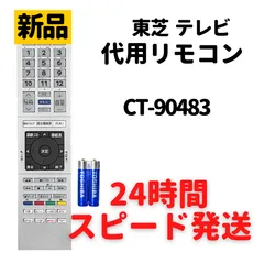 2025年最新】regza 55z720xの人気アイテム - メルカリ