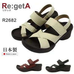 Re:getA リゲッタ レディース R2682 サンダル ウェッジソール  グミインソール マジックテープ バックバンド 靴 日本製 レッドブラウン