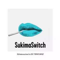 2026年最新】スキマスイッチの人気アイテム - メルカリ