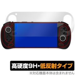 AYANEO Pocket EVO 保護 フィルム OverLay 9H Plus for アヤネオ ポケット 9H 高硬度 アンチグレア 反射防止