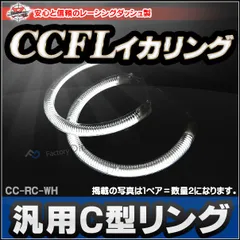 2024年最新】ccfl インバーターの人気アイテム - メルカリ