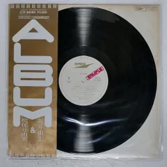 極美品 ほぼ帯付き LP 20作品セット 荒井由実&松任谷由実 レコード 荒井由実 松任谷由実 / ALBUM | sixteen records (シックス