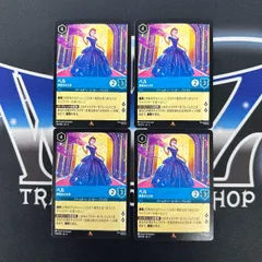 2025年最新】ロルカナ ベルの人気アイテム - メルカリ