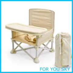 【人気商品】SouYuuKai ベビーチェア テーブルチェア キッズチェア 子供 赤ちゃん お食事椅子 折り畳み携帯式 軽量 幼児用 滑り止め 丈夫 安全ベルト 離乳食 屋内 屋外 収納袋付き 耐荷重15kg