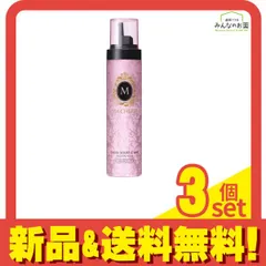 廃盤　旧マシェリ　ミルキーウォーターミスト 廃盤 旧マシェリ ミルキーウォーターミスト