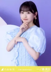【中古】生写真(乃木坂46) 一ノ瀬美空/上半身・「11周年記念/11th Anniversary」/「乃木坂46 11th YEAR BIRTHDAY LIVE」会場限定ランダム生写真
