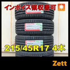 2024年最新】プリウス 215/45R17の人気アイテム - メルカリ