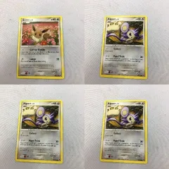 イーブイ　海外版 英語版　マスターボールミラー　海外限定 2025年最新】ポケモンカードイーブイ海外版の人気アイテム