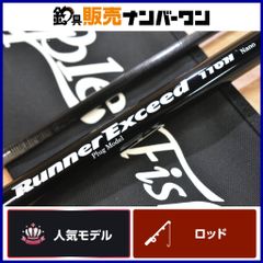 スクイッドマニア ゼロG エボリューション GVX 彩 710 アルテミス MX