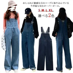 オーバーオール デニムオーバーオール サロペット シンプル ストリート系 レディース オールインワン ワイドパンツ つなぎ ゆったり 大きいサイズ S M L LL　ロールアップ ロングパンツ 作業着#lucky669